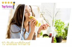 ยาดีท็อกซ์