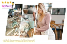 ร้านขายขนมเค้ก