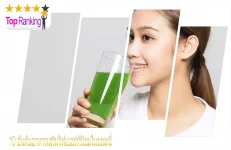 อาหารเสริมไฟเบอร์