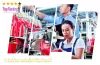 โรงงานผลิตเสื้อผ้า