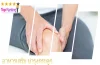 กระดูกกร่อน ไม่มีเรี่ยวแรง แนะนำเลย 10 อันดับ อาหารเสริม   Collagen Type-II  บำรุงกระดูกที่เห็นผลที่สุดในปี 2026