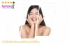 คลินิกเสริมโหนกแก้ม