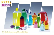 ร้านขายเคมีภัณฑ์