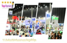 บริษัทจัดบูธ