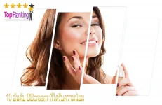 BBcream