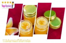 ยาหม่อง