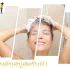 สบู่ที่มีประสิทธิภาพ ยี่ห้อไหนดี ? แนะนำ 10 อันดับสบู่ที่มีประสิทธิภาพที่สุดในปี 2022